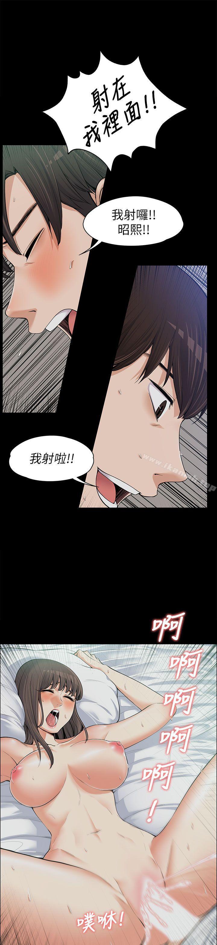 第10話 - 第28.jpg页
