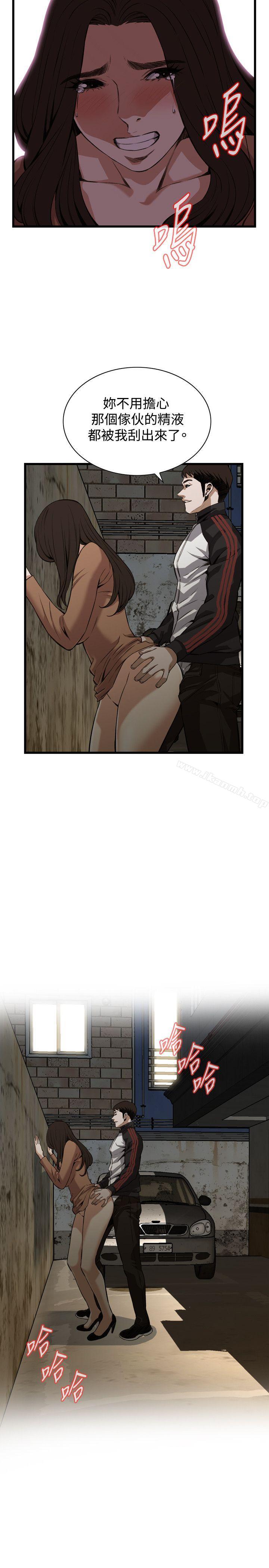 第89話 - 第19.jpg页