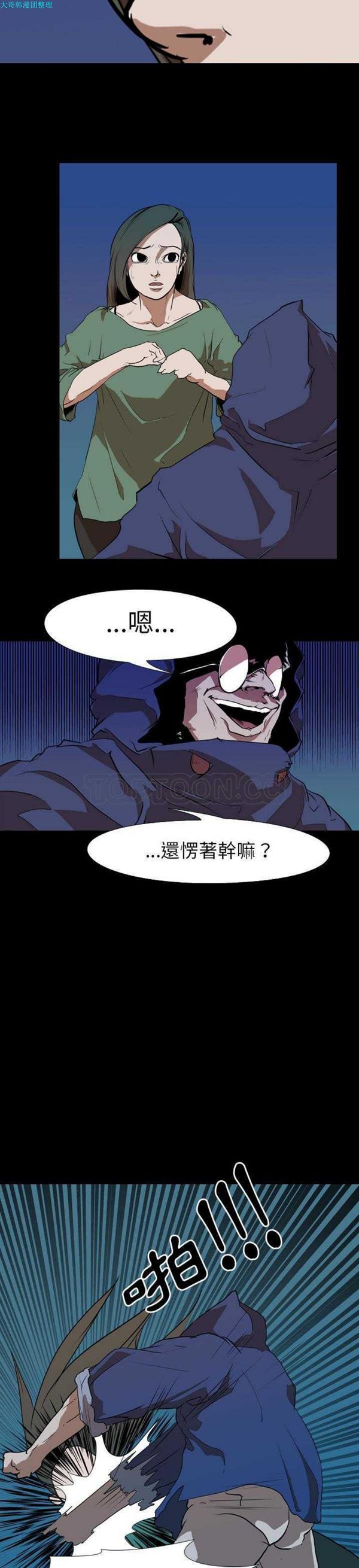 第 27 话 - 第14.jpg页