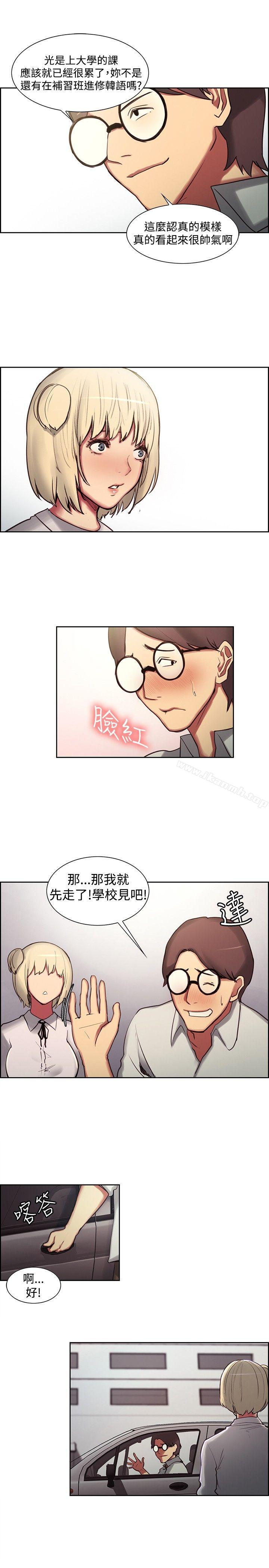 第16話 - 第13.jpg页