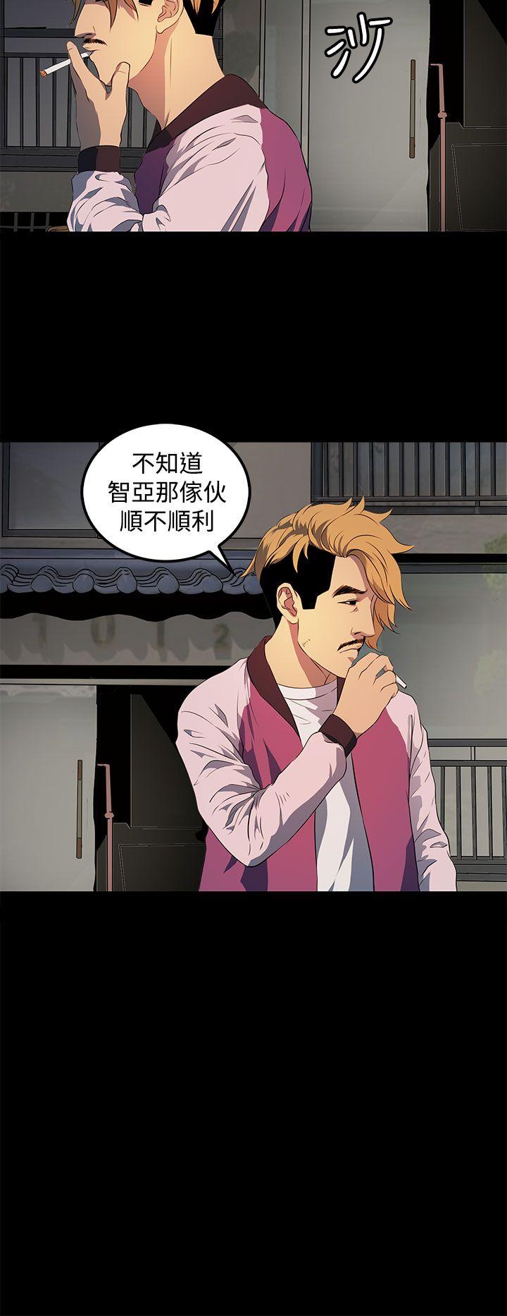 第 17 话 - 第28.jpg页