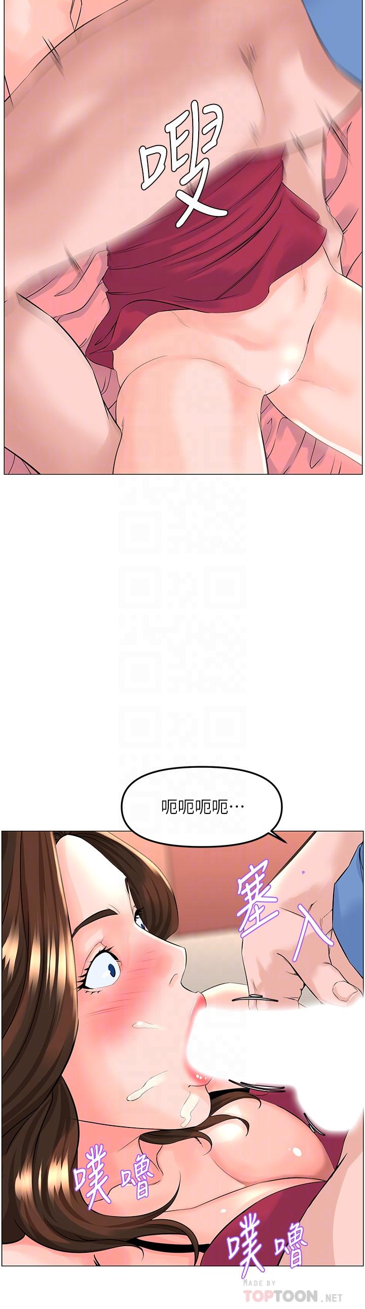 第44話-沾滿全身的精液 - 第4.jpg页