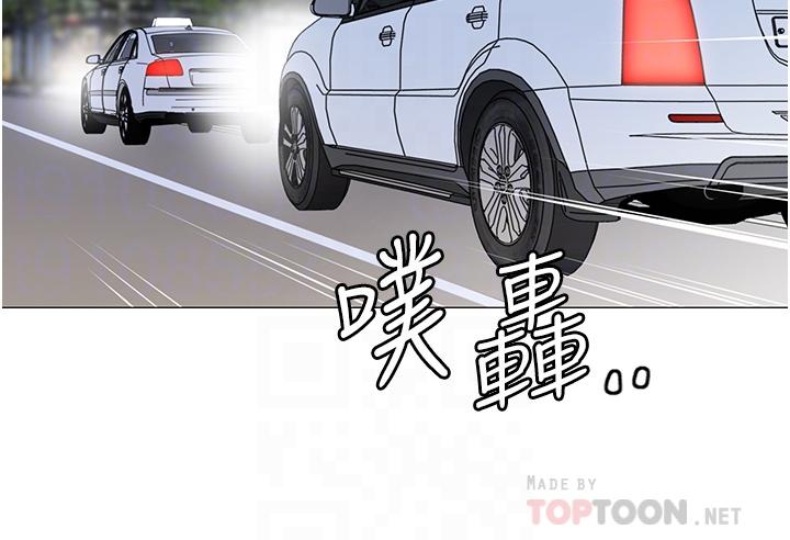 第41話-老婆竟然瞞著我 - 第8.jpg页