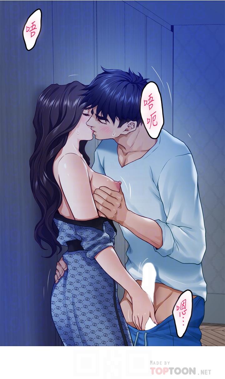 第44話-射滿姐姐的小穴 - 第8.jpg页