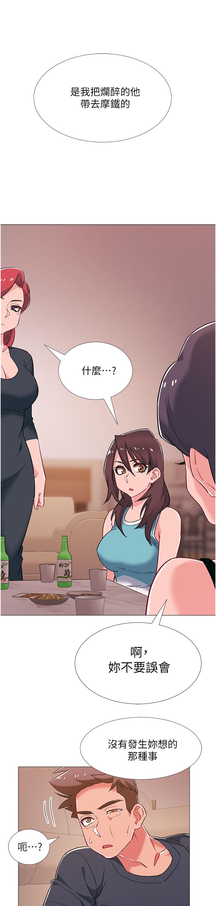 第48話-最終話-離別的時刻 - 第17.jpg页