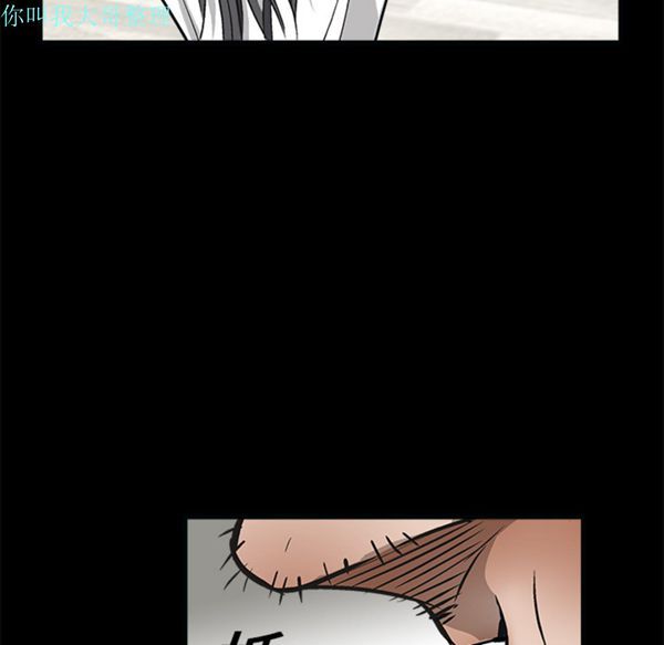 第 7 话 - 第96.jpg页