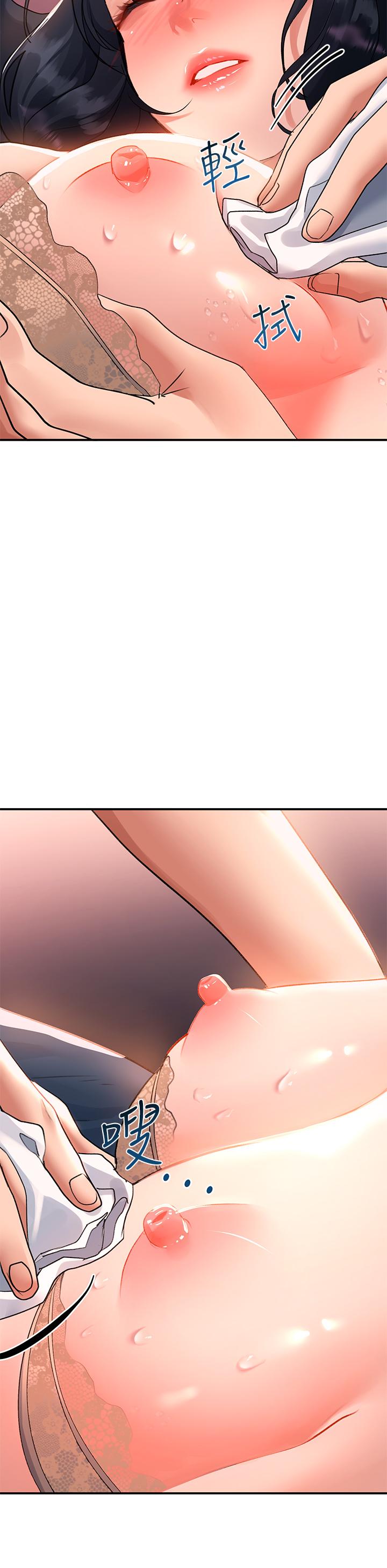 第30话-我喜歡你 - 第30.jpg页