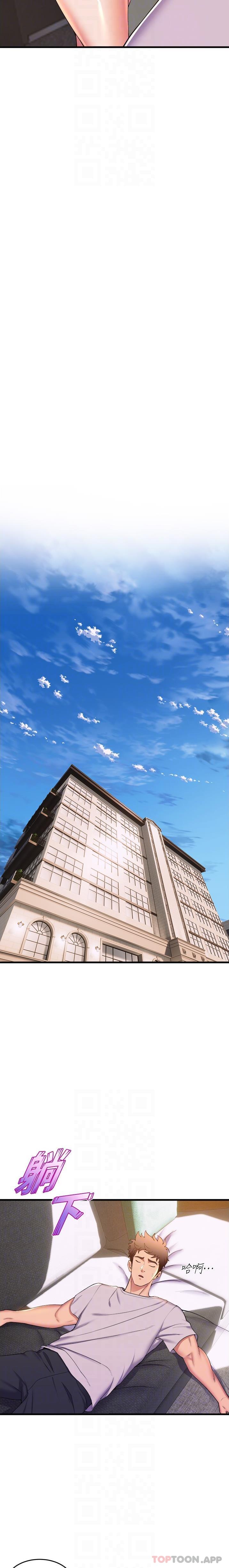 第69话-说不定…是最后一次了 - 第15.jpg页