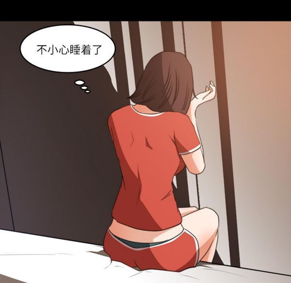 第 12 话 - 第70.jpg页