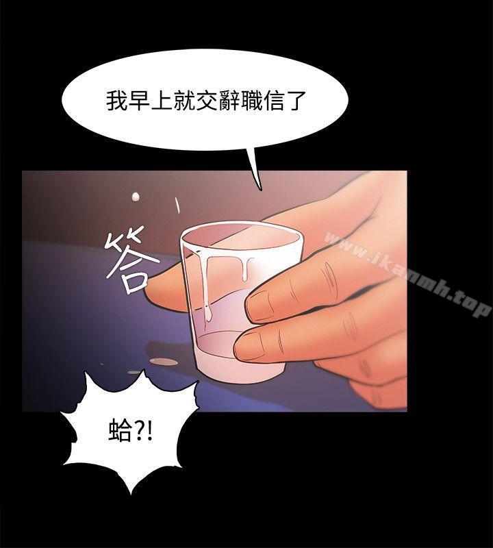 第23话 - 第33.jpg页