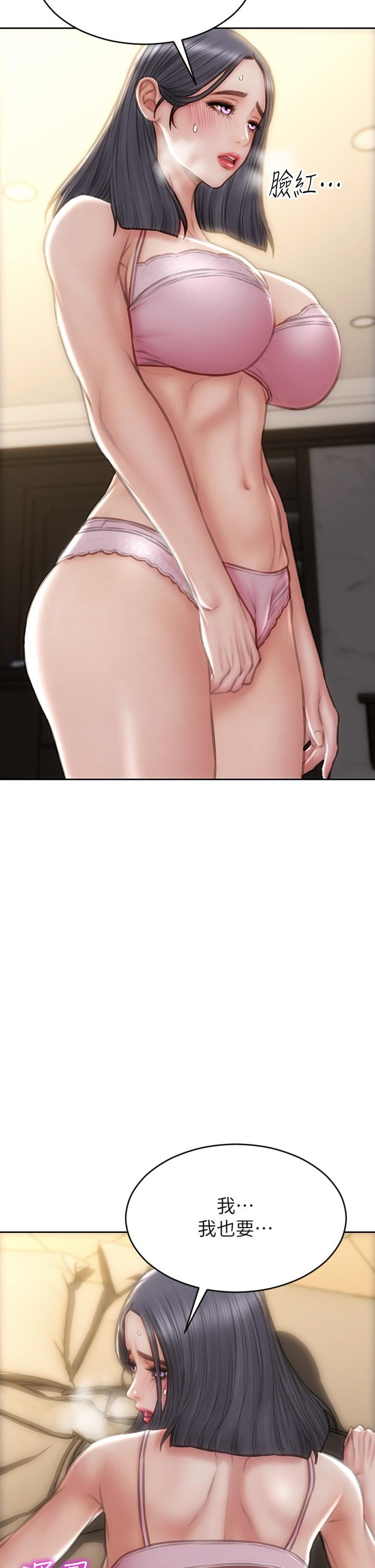 第58話-和學生家長一起多人運動 - 第45.jpg页