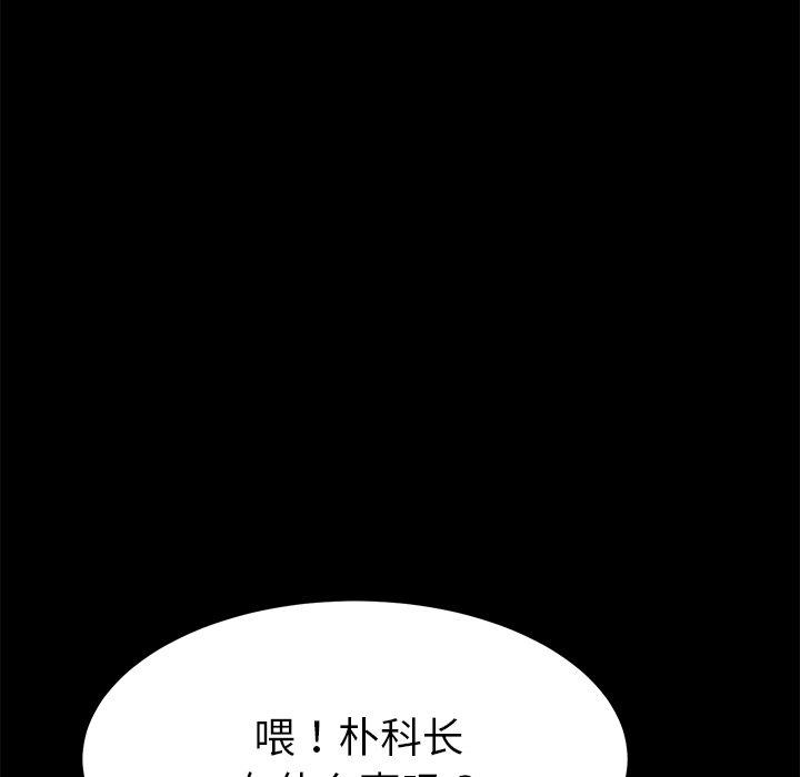第36话 - 第141.jpg页