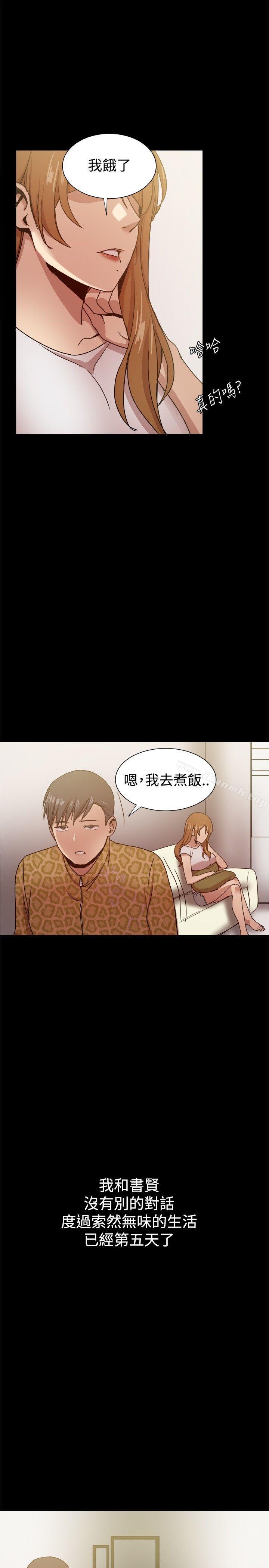 第30话 - 第7.jpg页