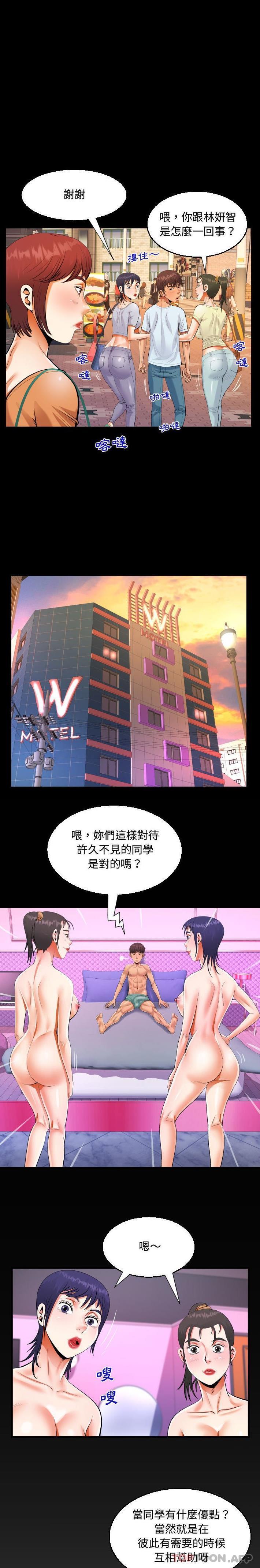 第38話 - 第1.jpg页