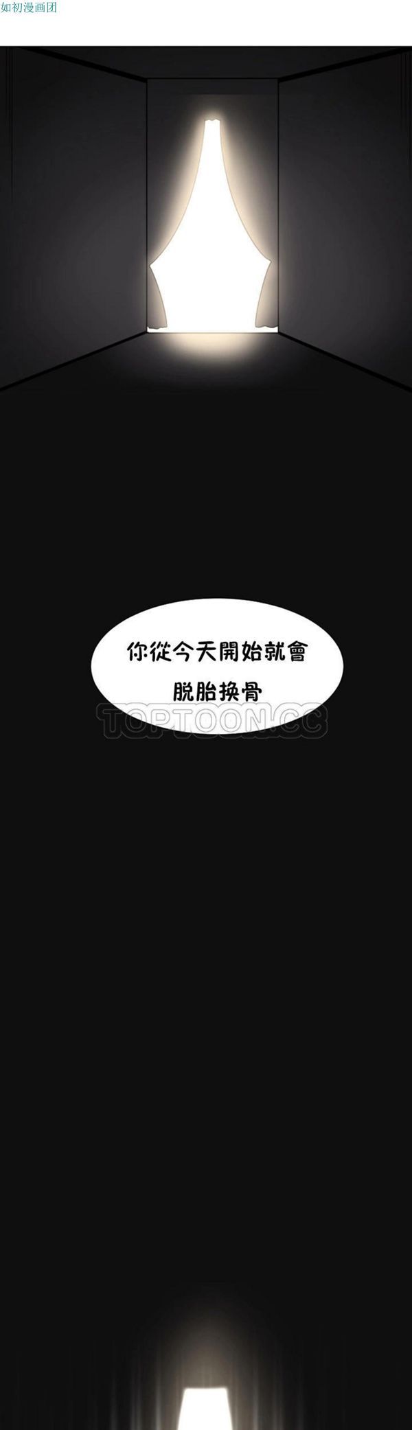 第 52 话 - 第1.jpg页