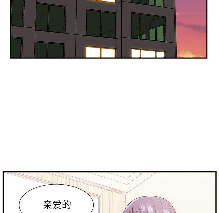 第 30 话 - 第49.jpg页
