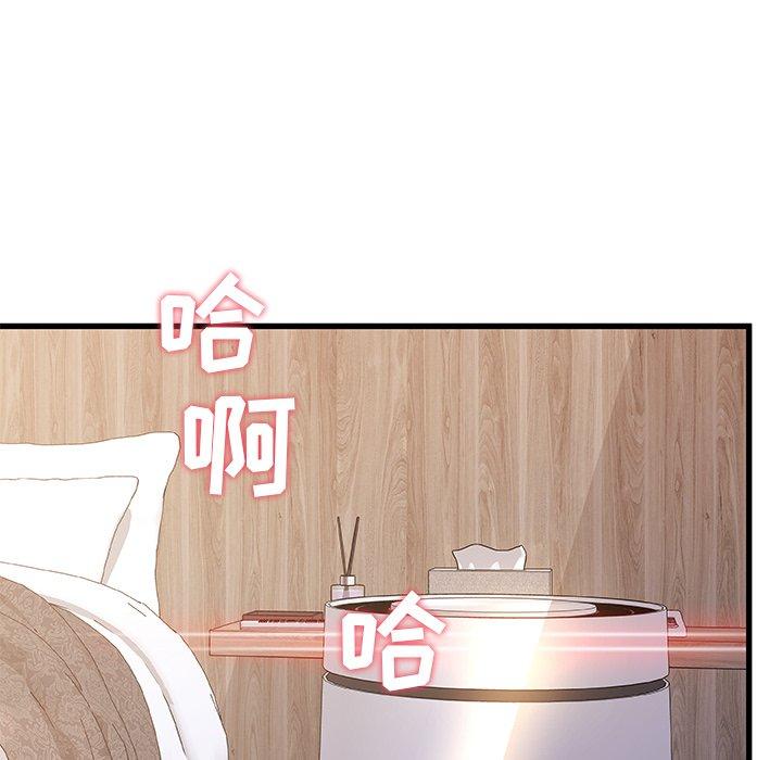 第 19 话 - 第65.jpg页