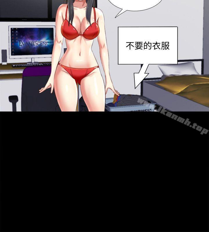 第2话-偷窥的快感 - 第21.jpg页