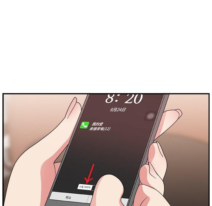 第 16 话 - 第118.jpg页