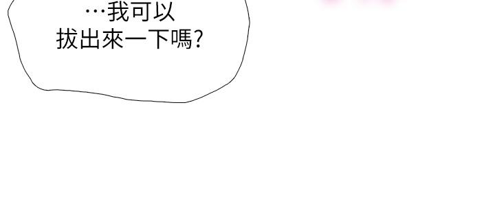 第35話-一滴不剩舔乾淨 - 第36.jpg页