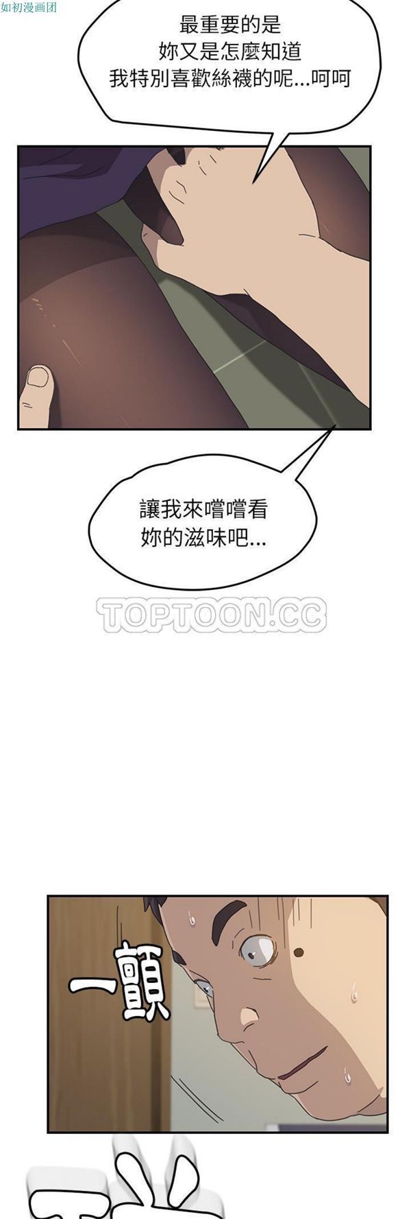第 15 话 - 第32.jpg页