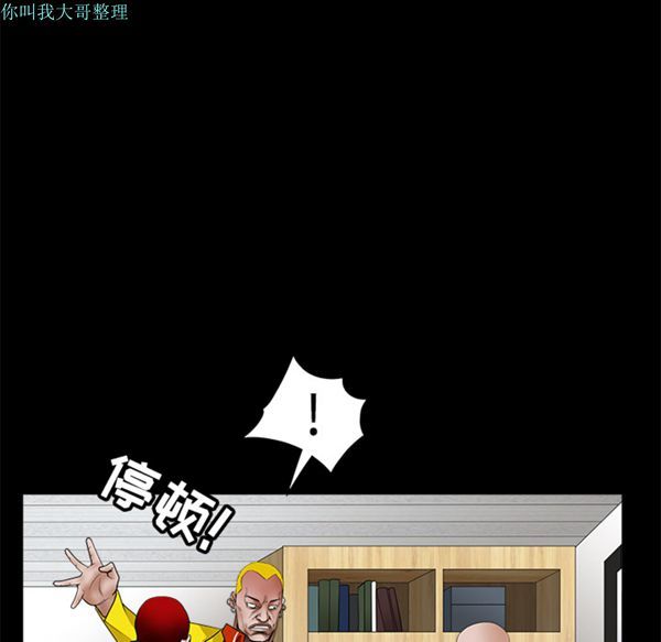 第 24 话 - 第139.jpg页