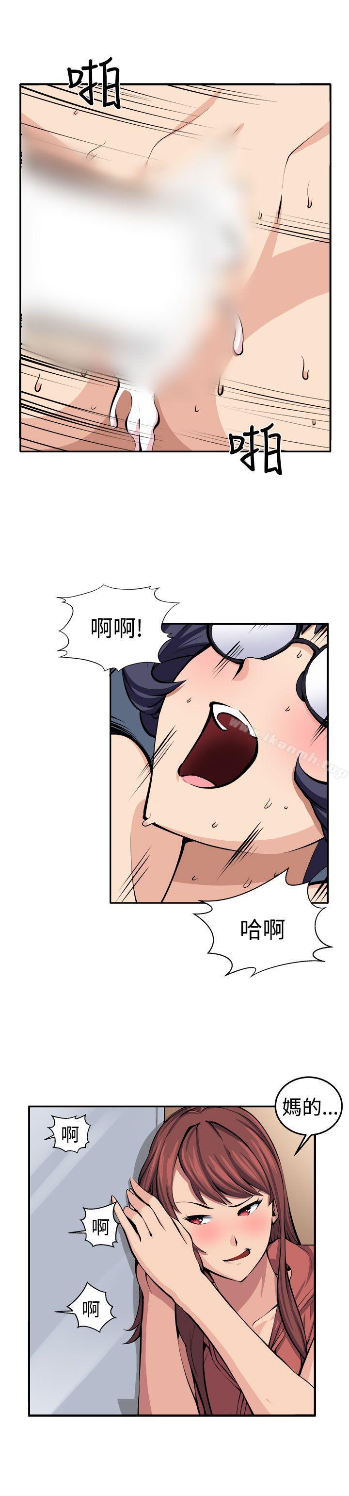 第14话 - 第1.jpg页