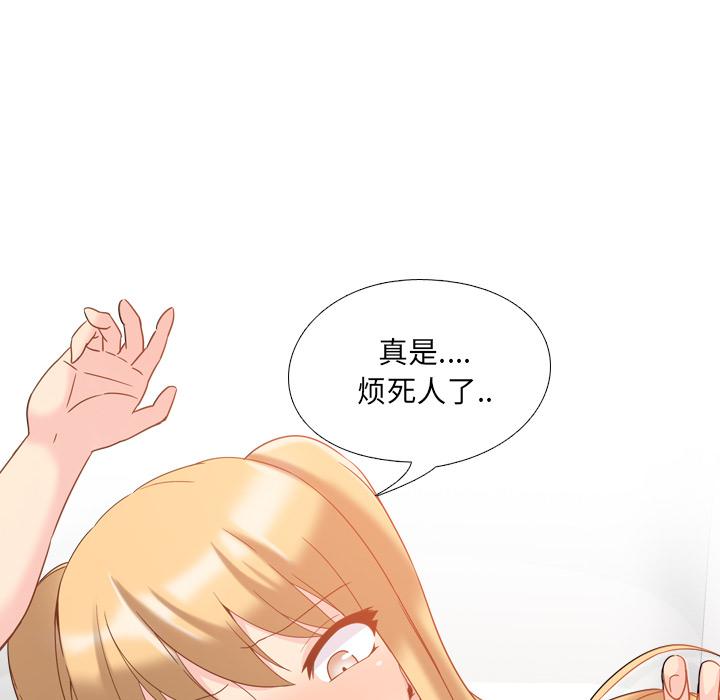 第2话 - 第176.jpg页