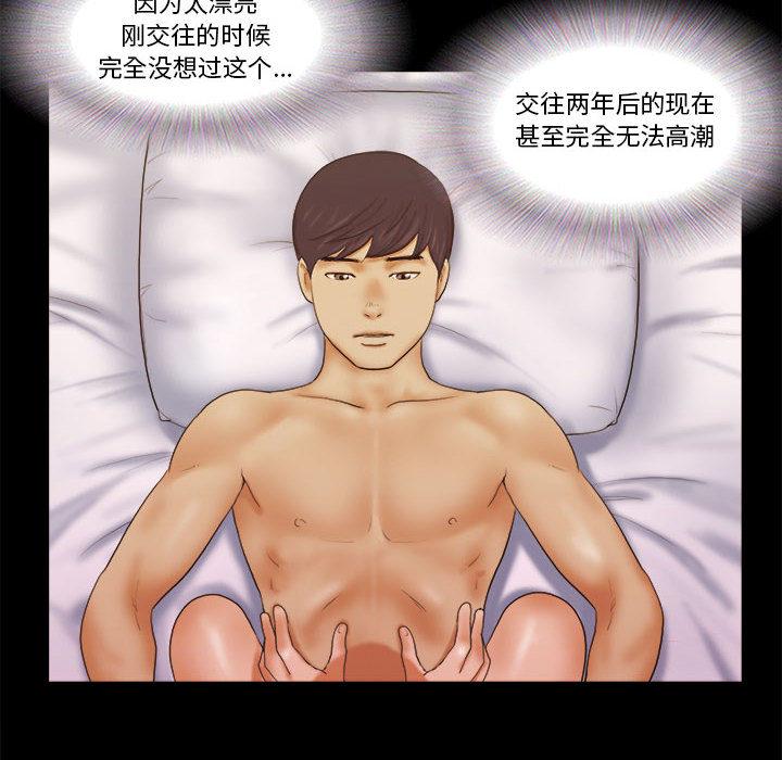 第1话 - 第25.jpg页