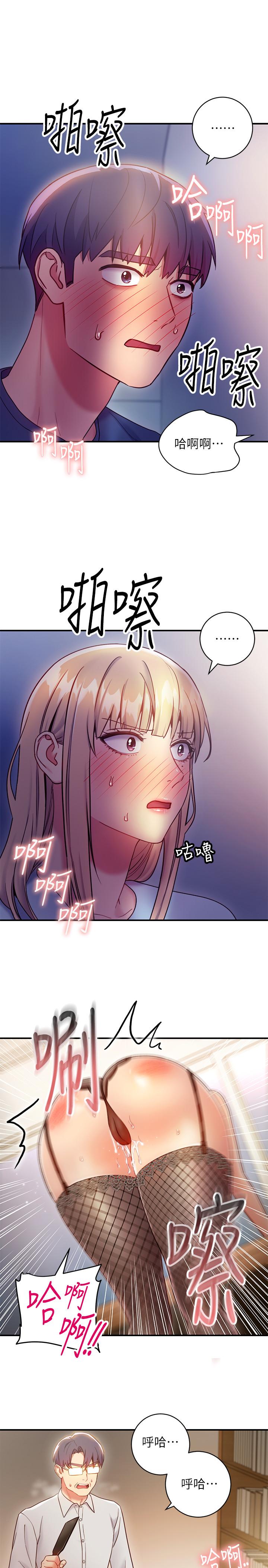 第24話-聽到繼母的呻吟聲而興奮 - 第3.jpg页