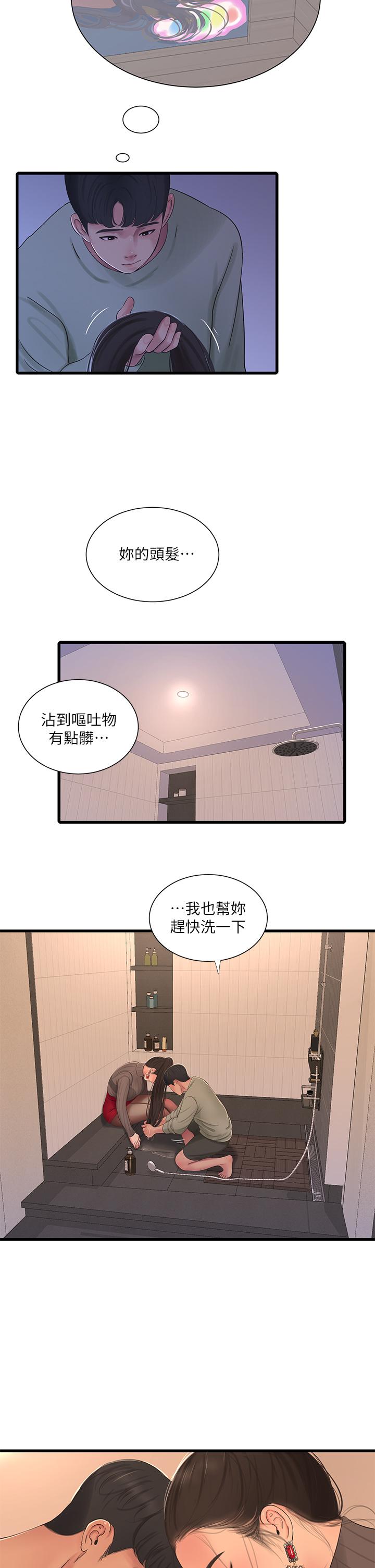 第78話-小叔，可以摸摸我嗎 - 第21.jpg页