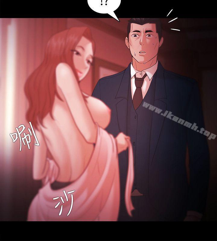 第33话 - 第16.jpg页