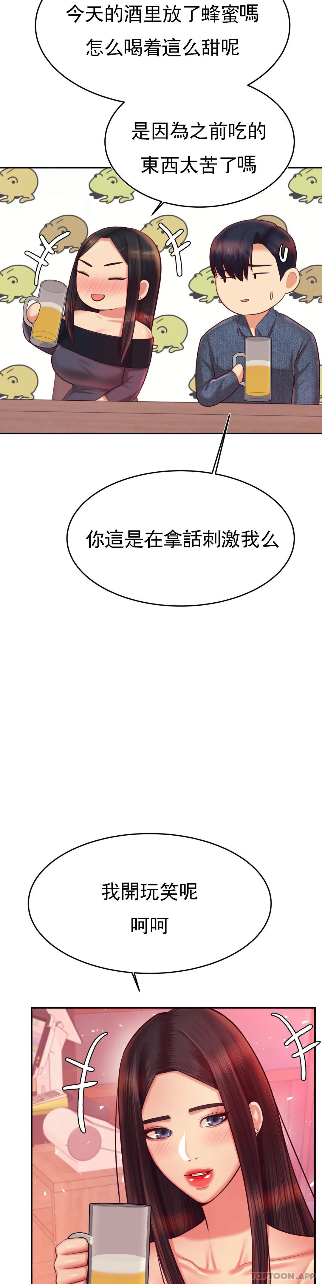 第32话-我该怎麽做… - 第25.jpg页