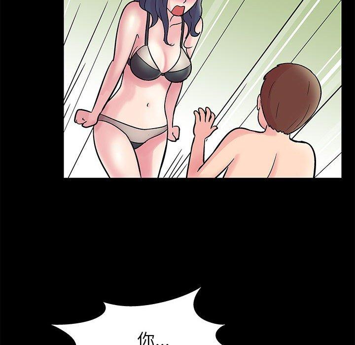 第6话 - 第37.jpg页