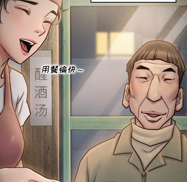 第24话 - 第143.jpg页