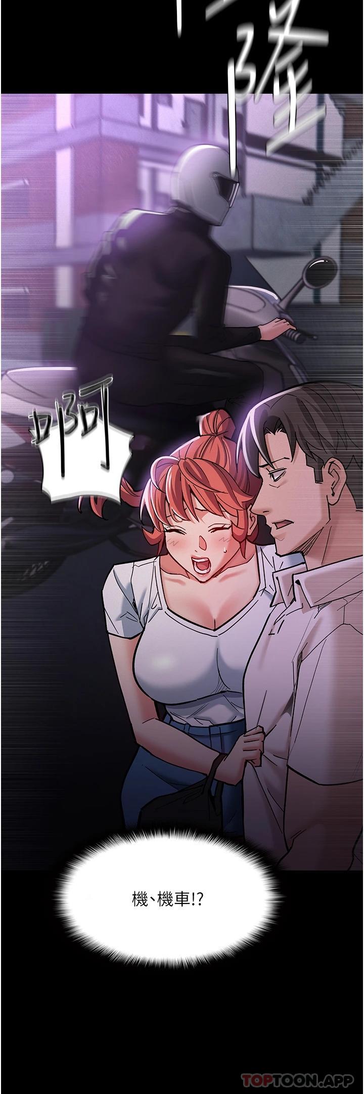 第19話-妳都看見啦 - 第33.jpg页