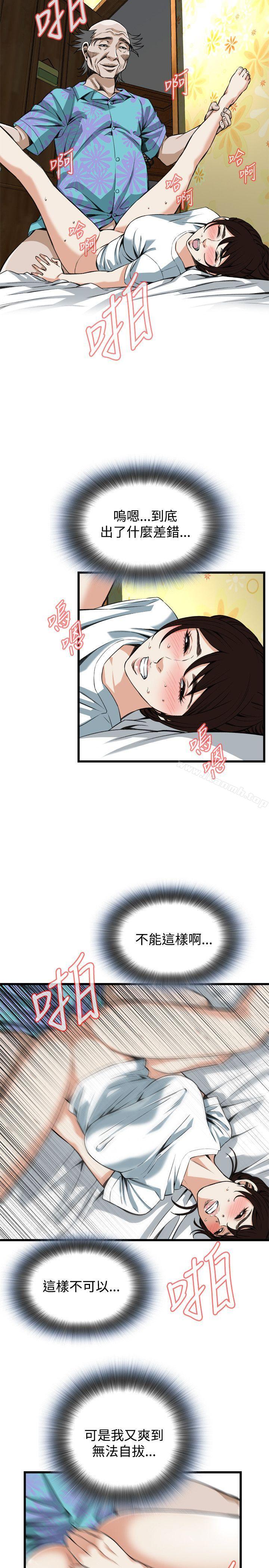 第92話 - 第4.jpg页