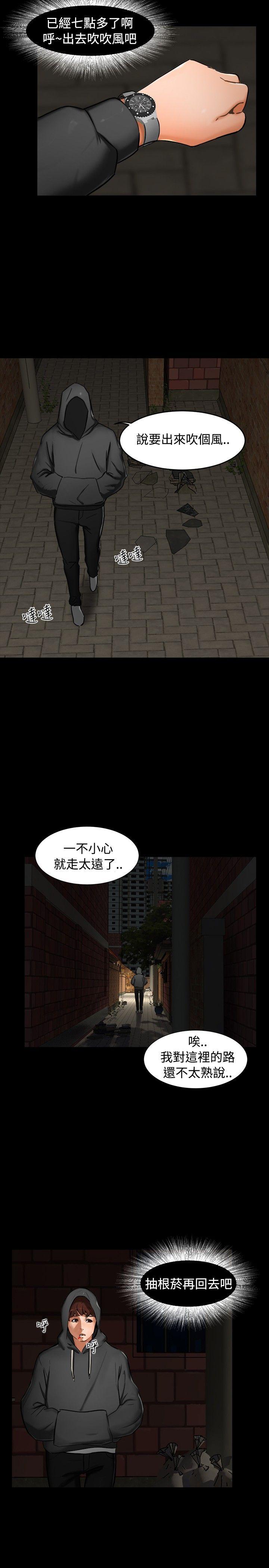 第 1 话