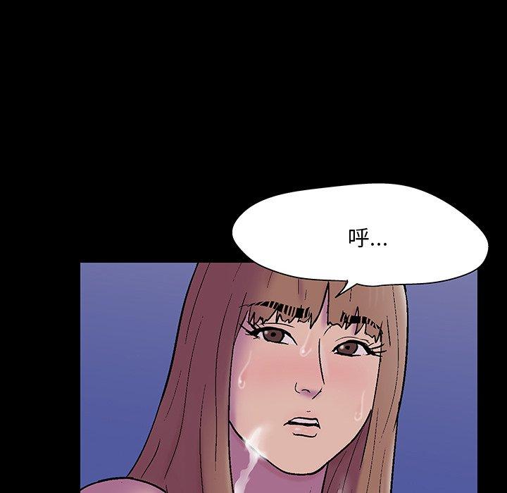 第144话 - 第109.jpg页