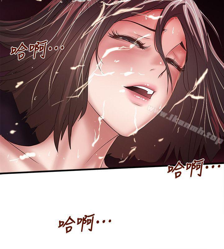 第27话-穿着老婆衣服的帮佣 - 第17.jpg页