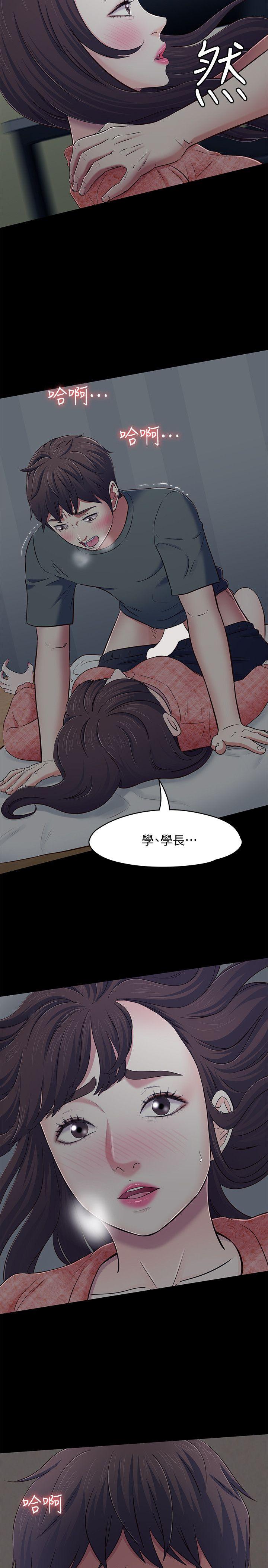 第 71 话 - 第20.jpg页