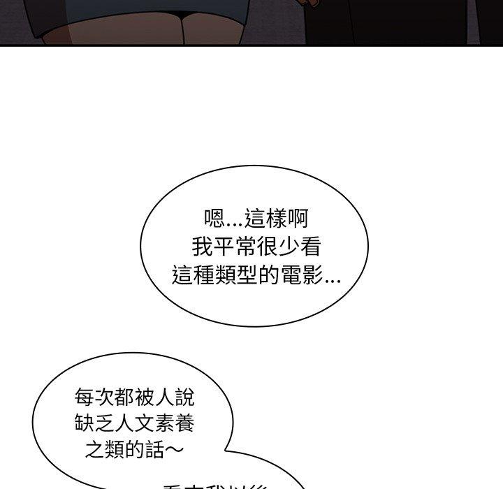 第33话 - 第112.jpg页
