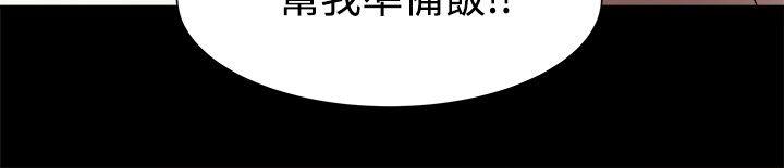 第9话 - 第24.jpg页