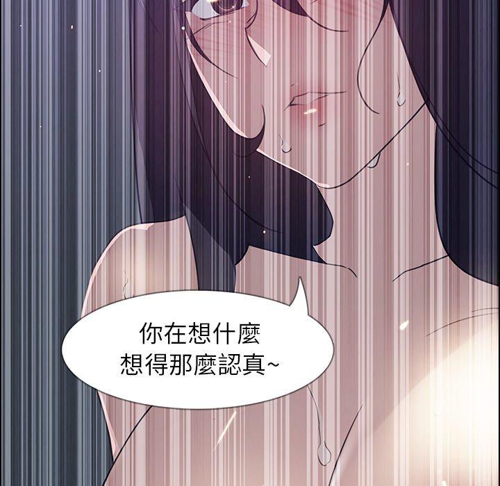 第31話 - 第104.jpg页
