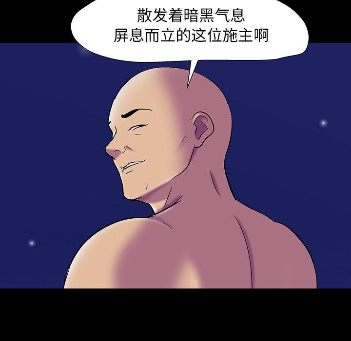 第148话 - 第20.jpg页