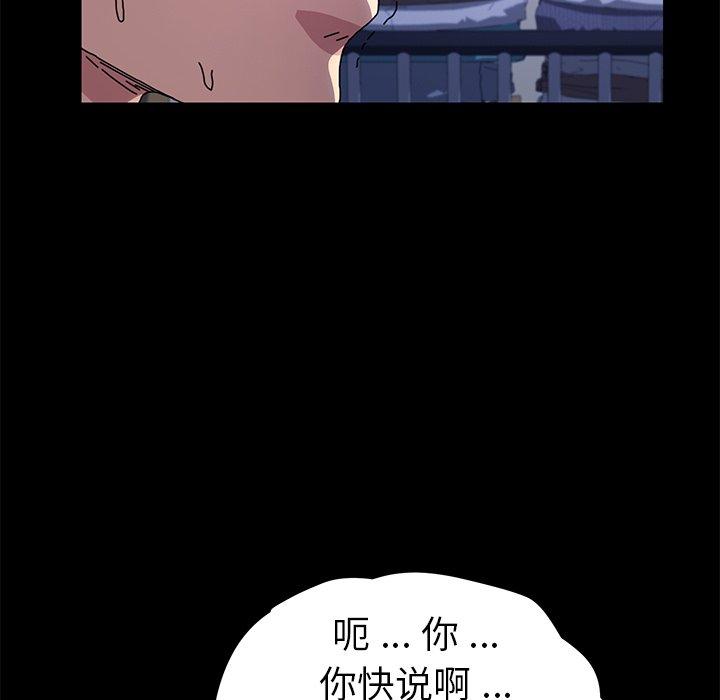 第55话 - 第108.jpg页