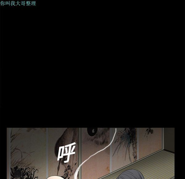 第 13 话 - 第142.jpg页