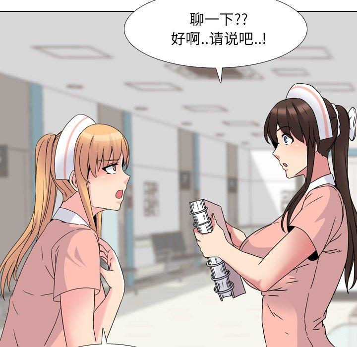 第8话 - 第21.jpg页