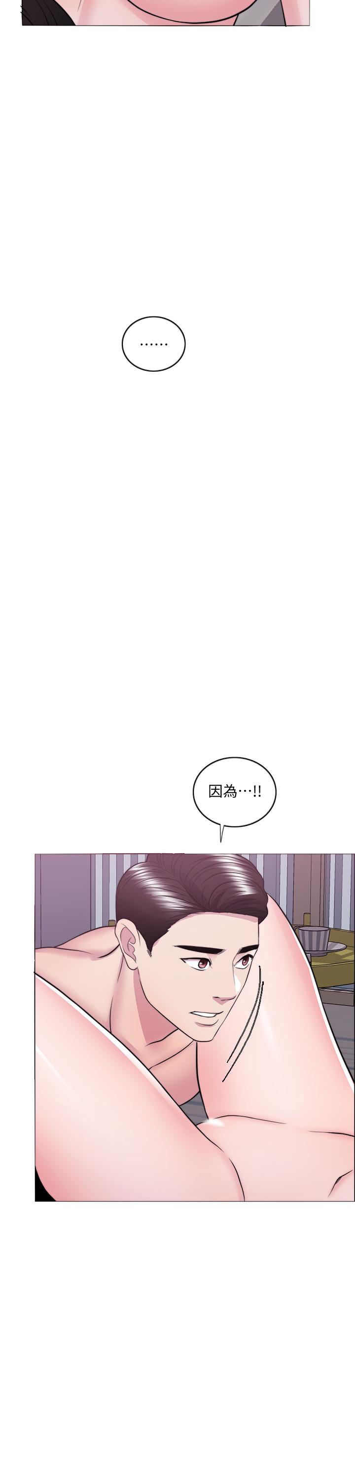 第37話-興風作浪 - 第34.jpg页