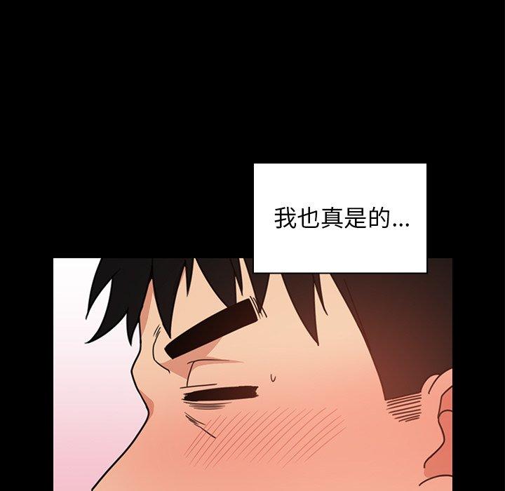 第31话 - 第13.jpg页